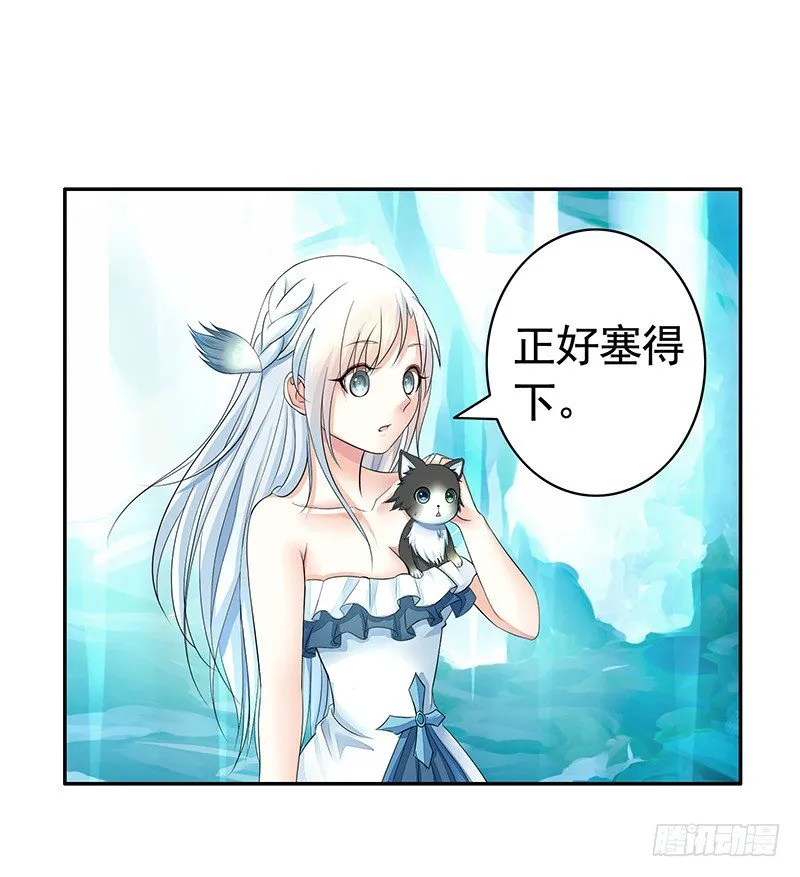 抱在一起才能快速补阴气 第33页