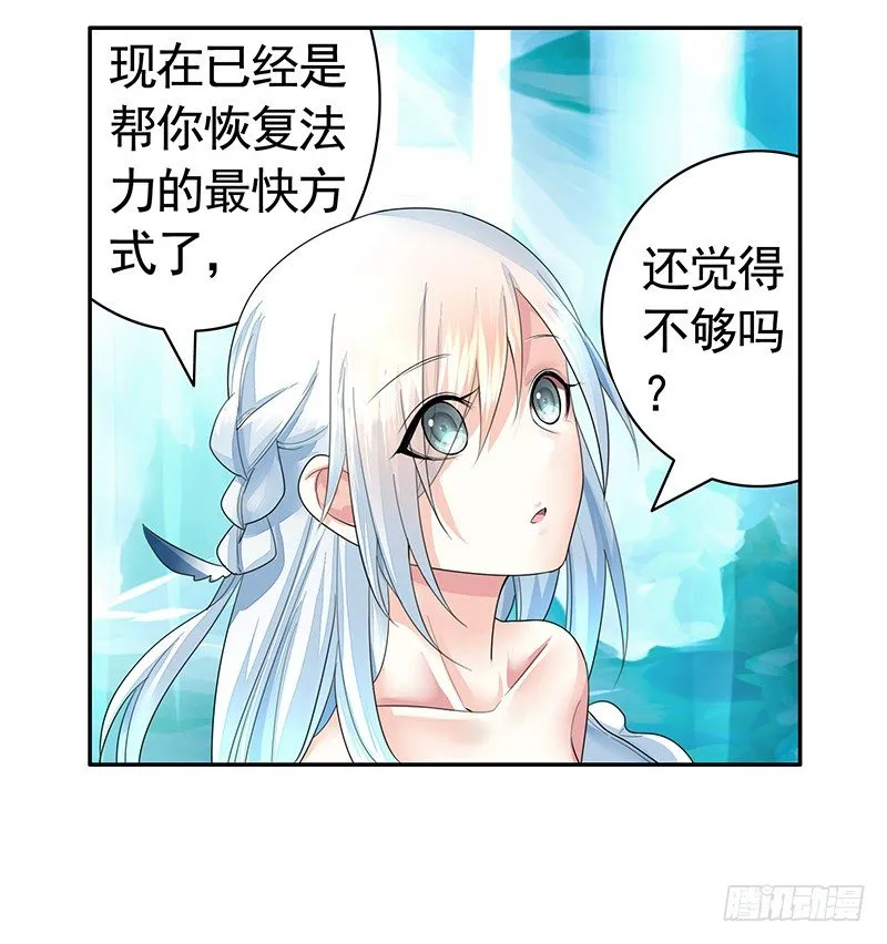 吻的特殊含义 第3页