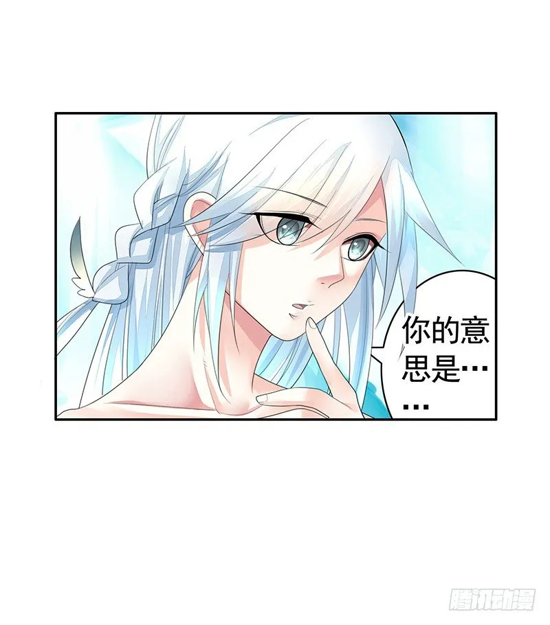 吻的特殊含义 第5页
