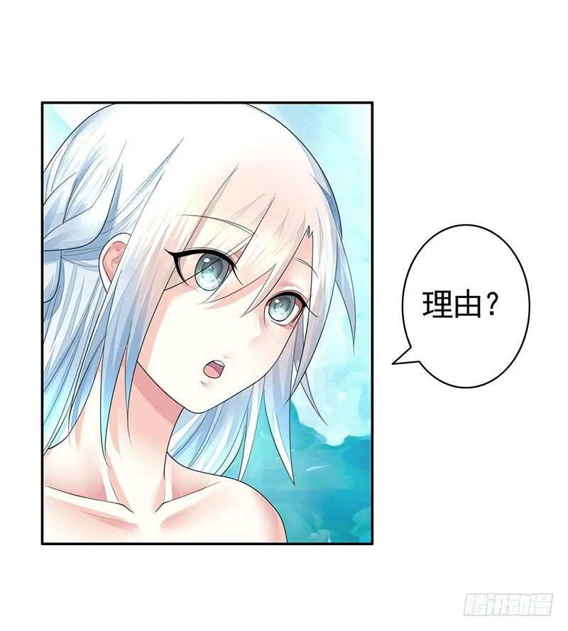 吻的特殊含义 第9页