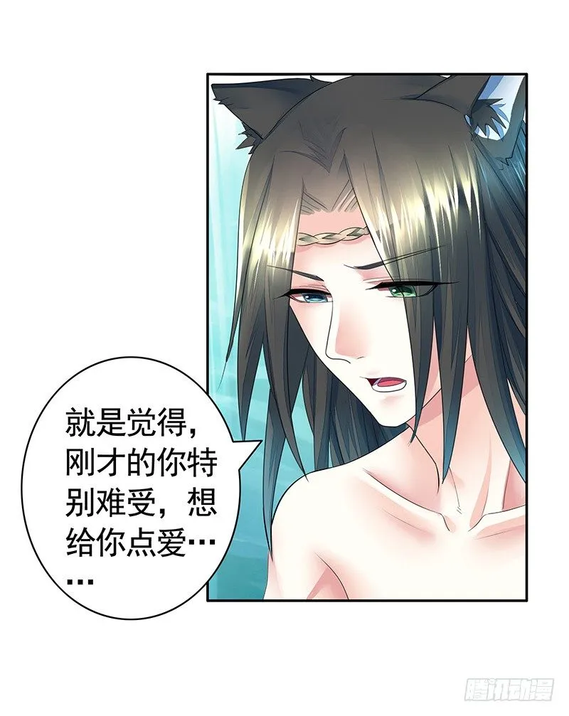 吻的特殊含义 第10页