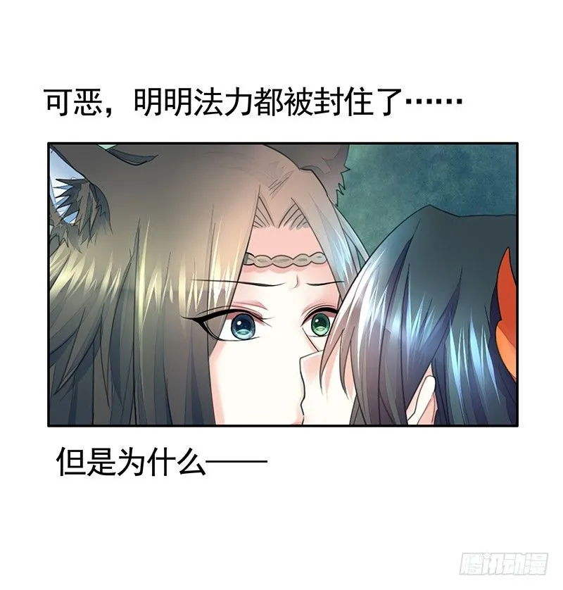 吻的特殊含义 第12页