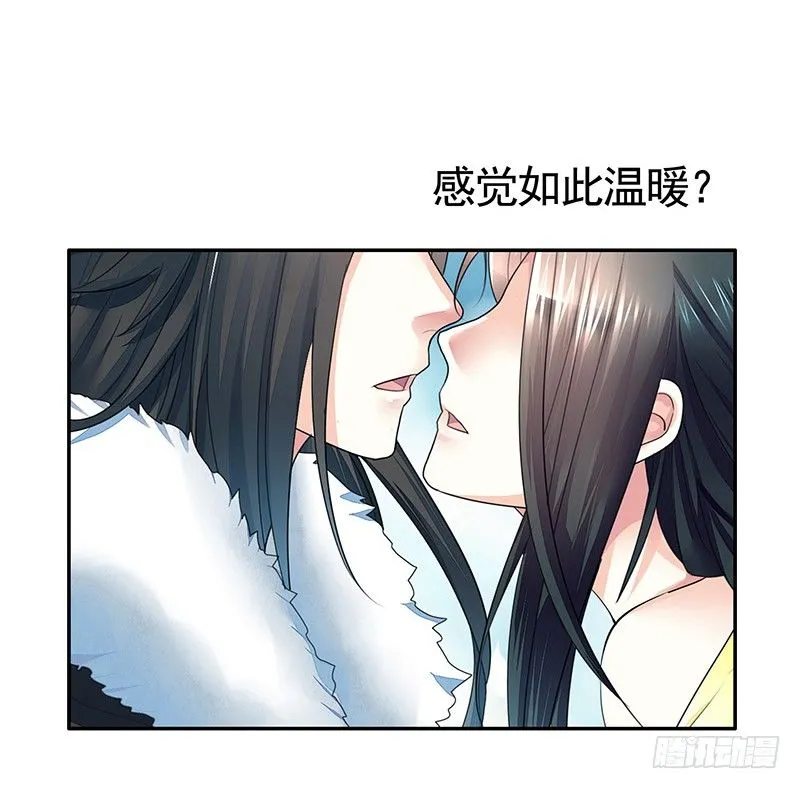 吻的特殊含义 第13页