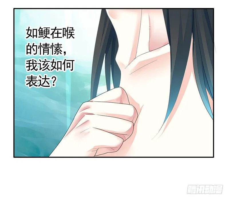 吻的特殊含义 第19页