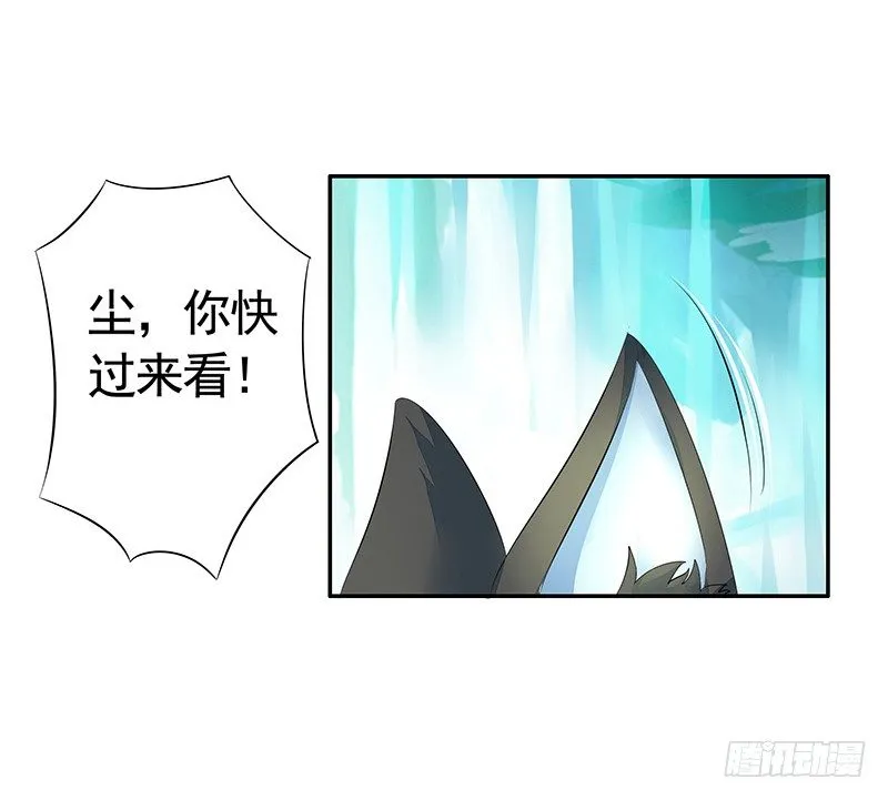 吻的特殊含义 第20页