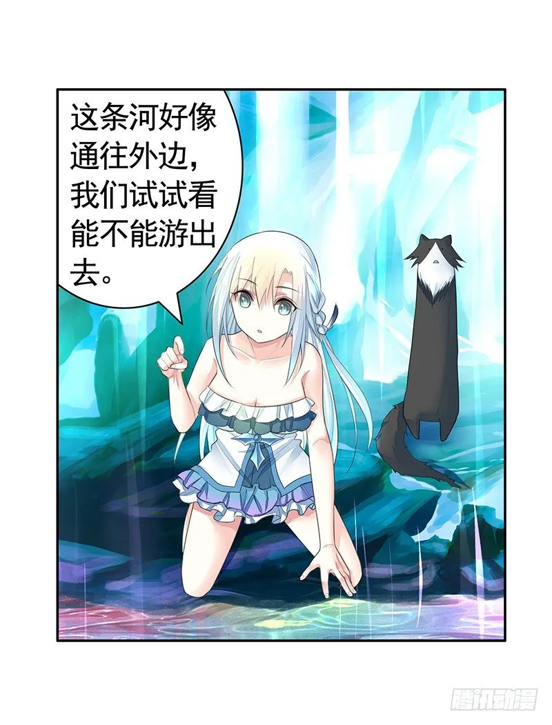 吻的特殊含义 第21页
