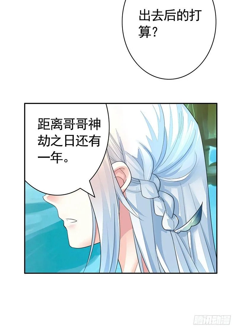 吻的特殊含义 第24页