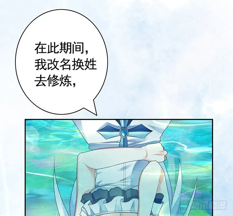 吻的特殊含义 第25页