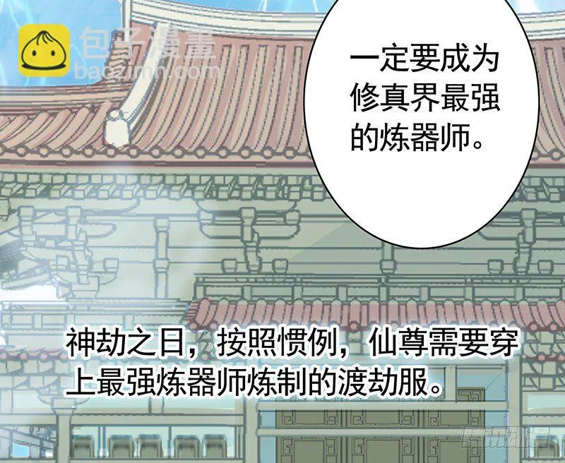吻的特殊含义 第27页