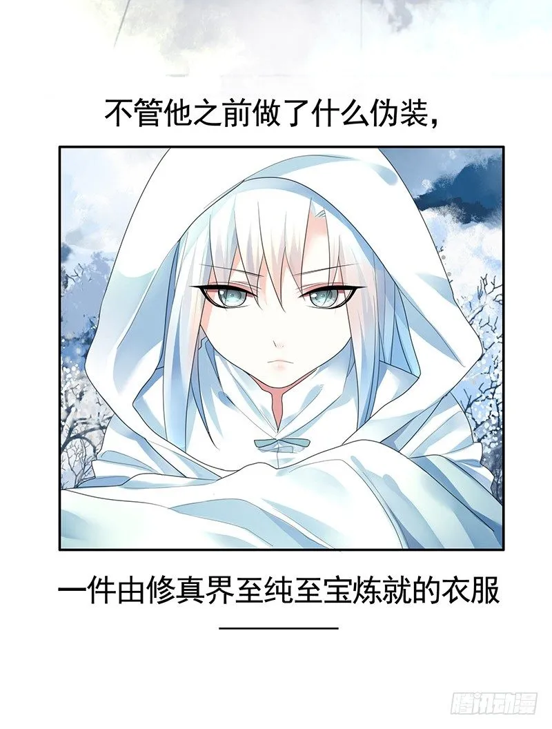 吻的特殊含义 第29页