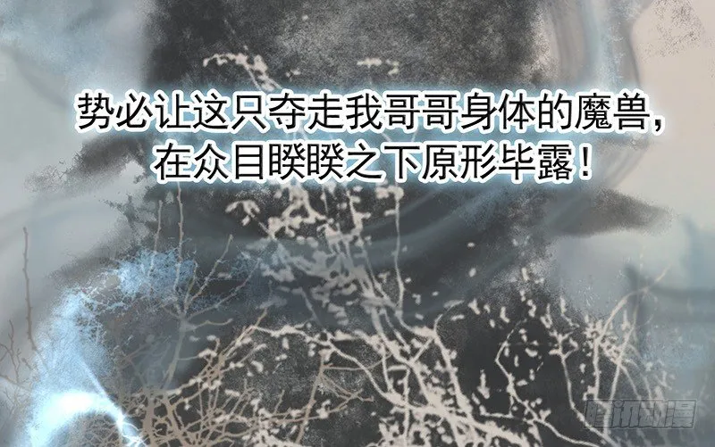 吻的特殊含义 第30页