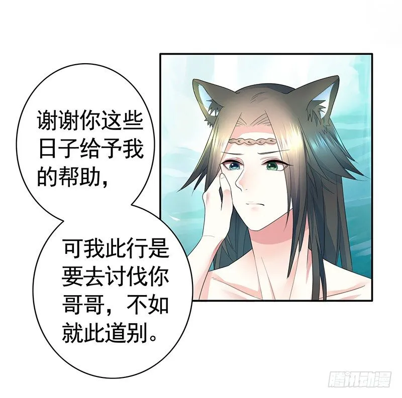 吻的特殊含义 第34页