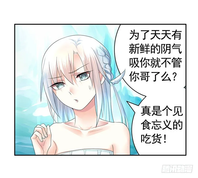 吻的特殊含义 第42页