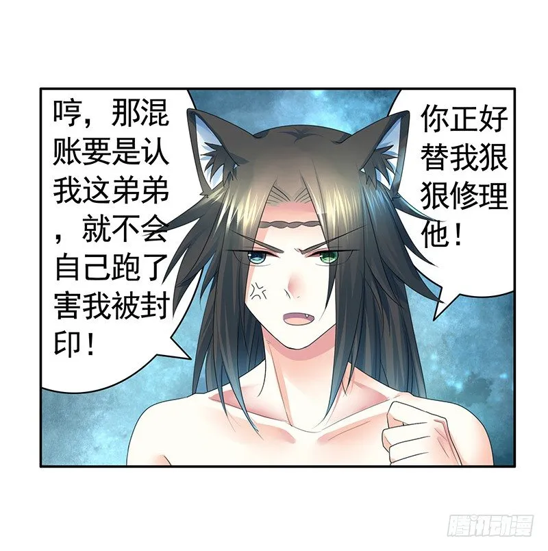 吻的特殊含义 第43页
