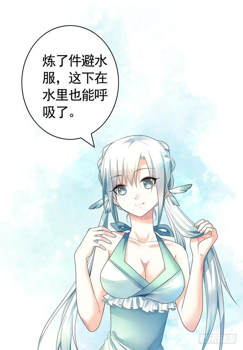 吻的特殊含义 第46页