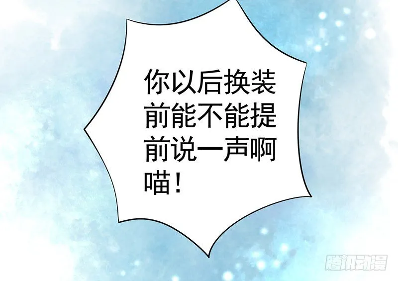 吻的特殊含义 第49页