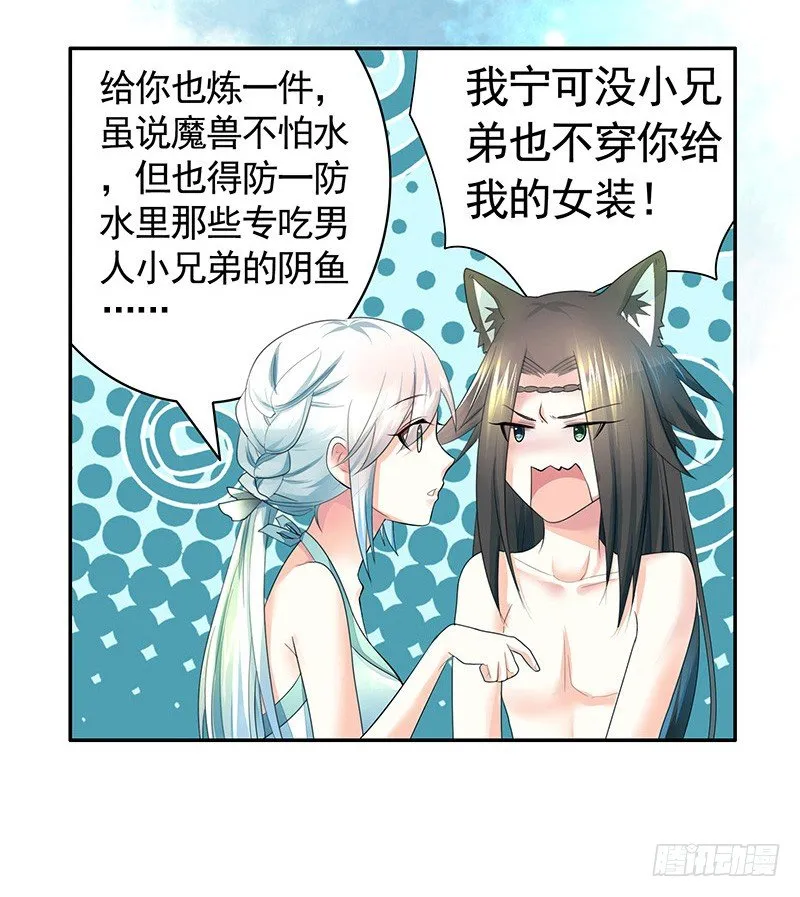 吻的特殊含义 第50页