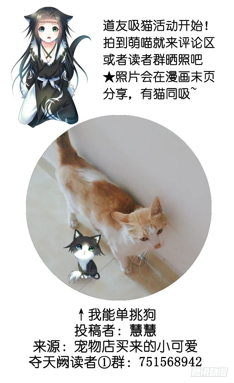 吻的特殊含义 第52页