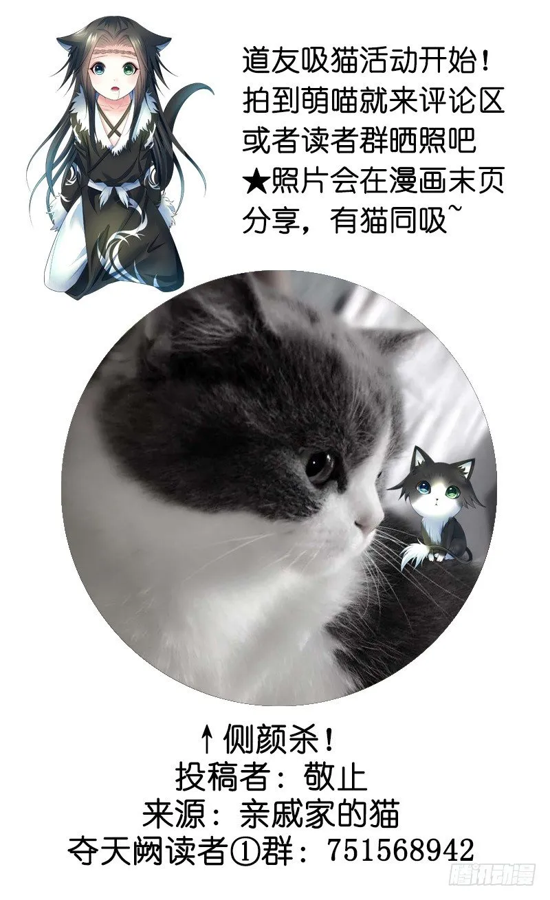 吻的特殊含义 第53页