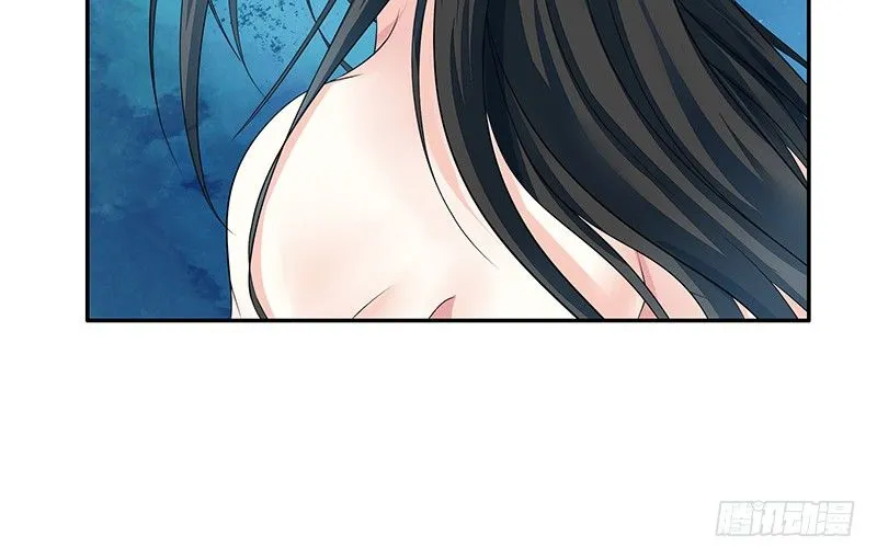 下面被咬了怎么办？ 第19页