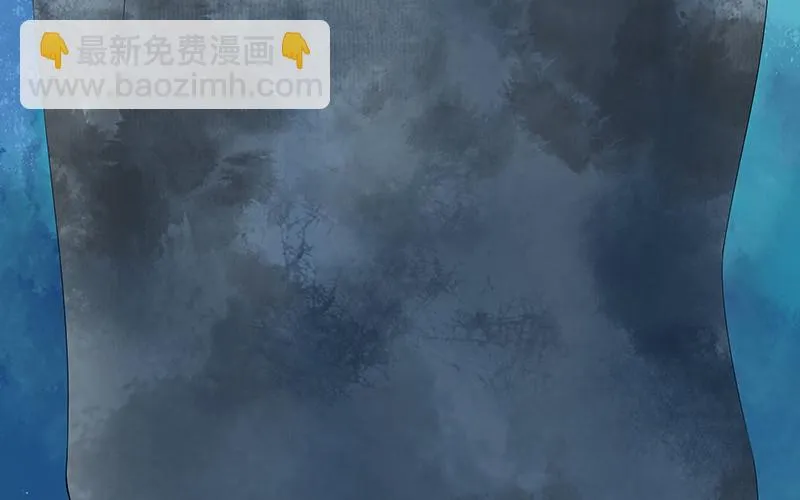下面被咬了怎么办？ 第28页