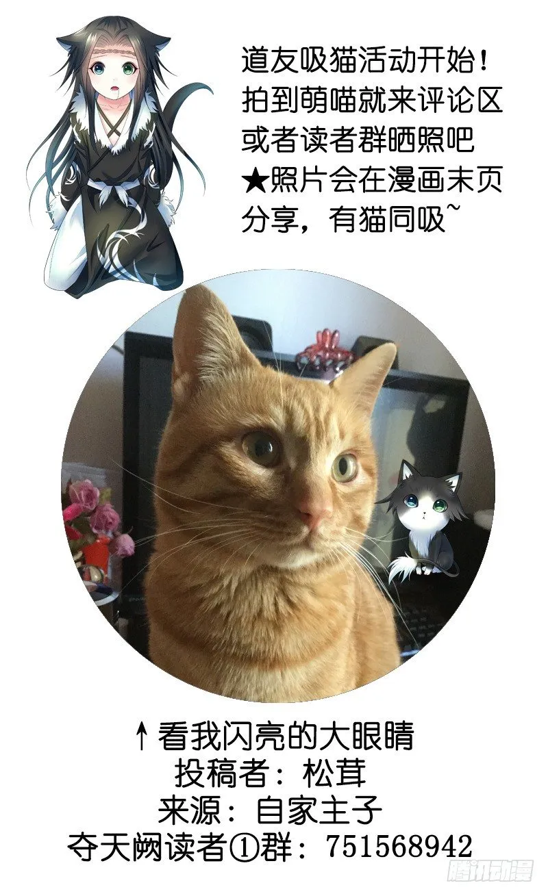 下面被咬了怎么办？ 第45页