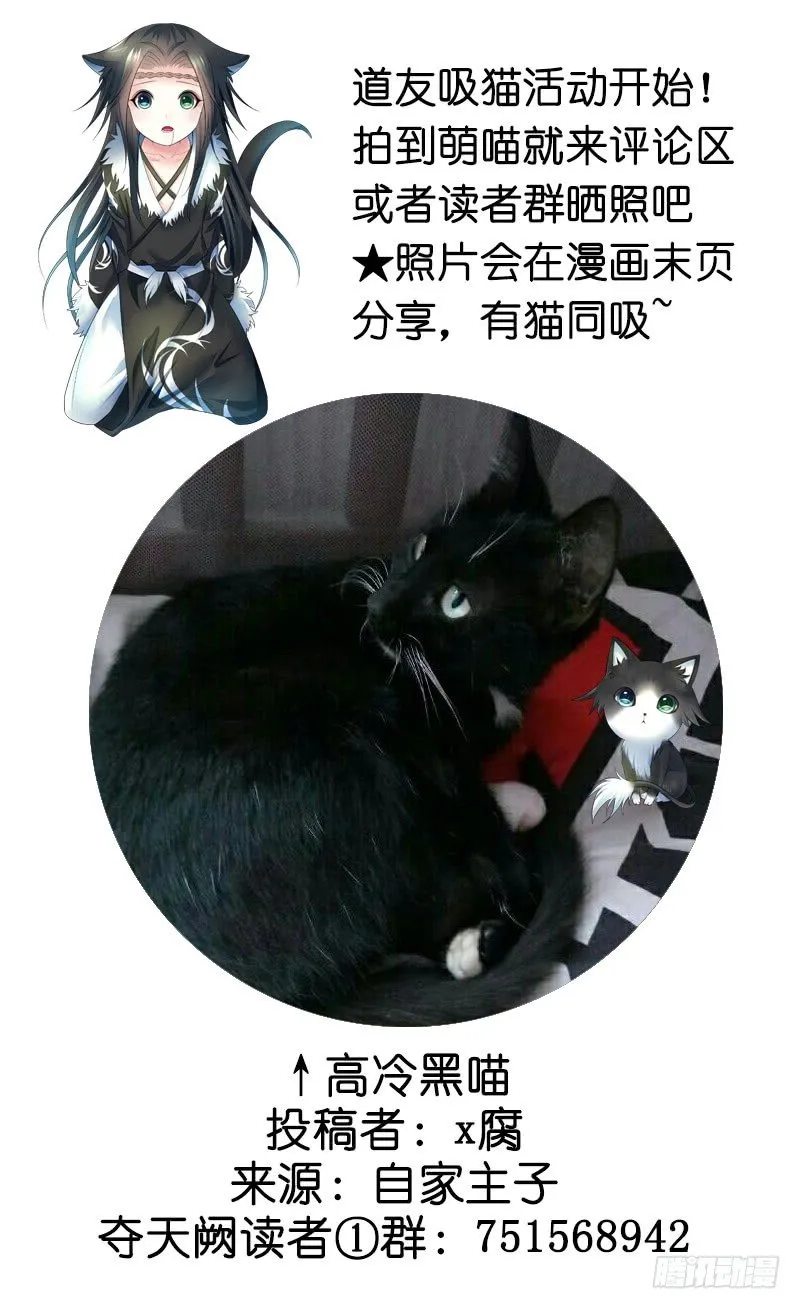 下面被咬了怎么办？ 第46页