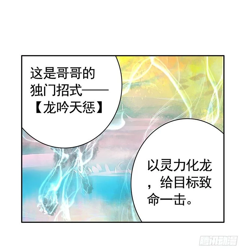 你可记得一只从天而降的大猫 第1页