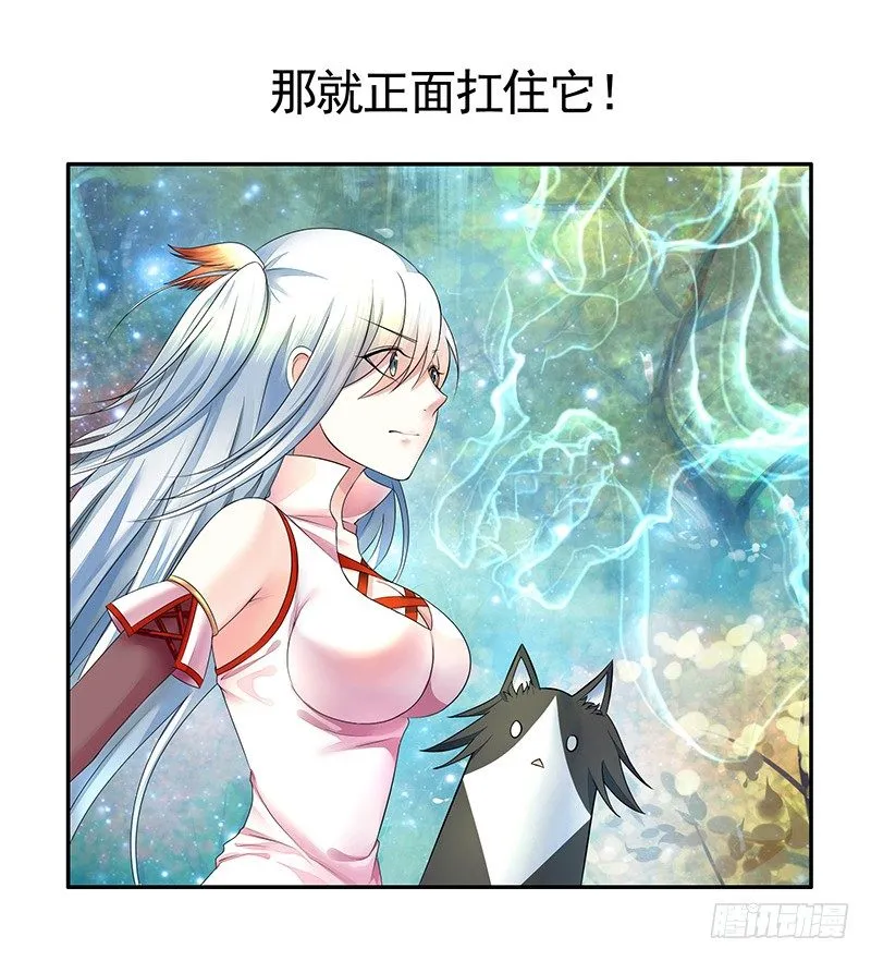 你可记得一只从天而降的大猫 第4页