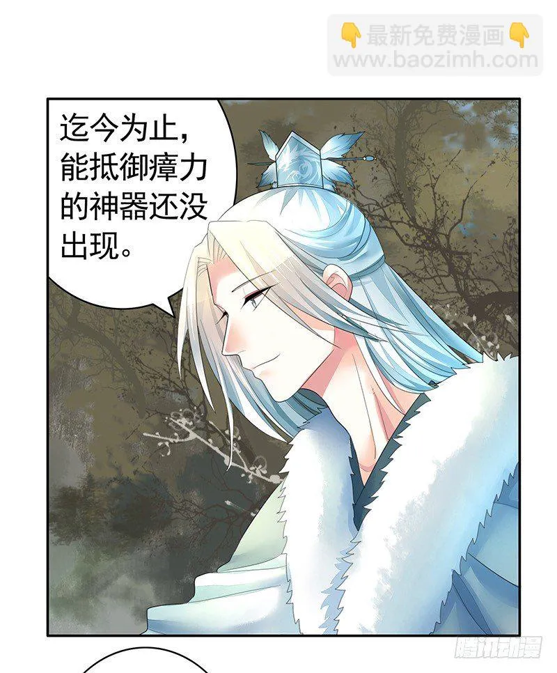 你可记得一只从天而降的大猫 第13页