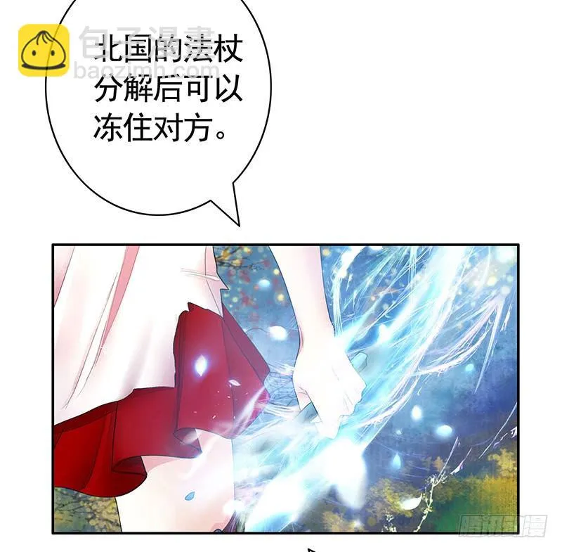 真拿你这只小猫咪没法子 第6页
