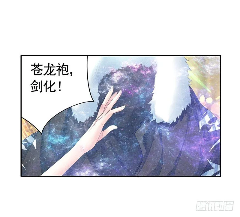 真拿你这只小猫咪没法子 第12页