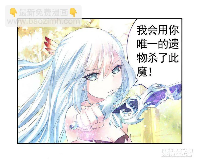 真拿你这只小猫咪没法子 第13页
