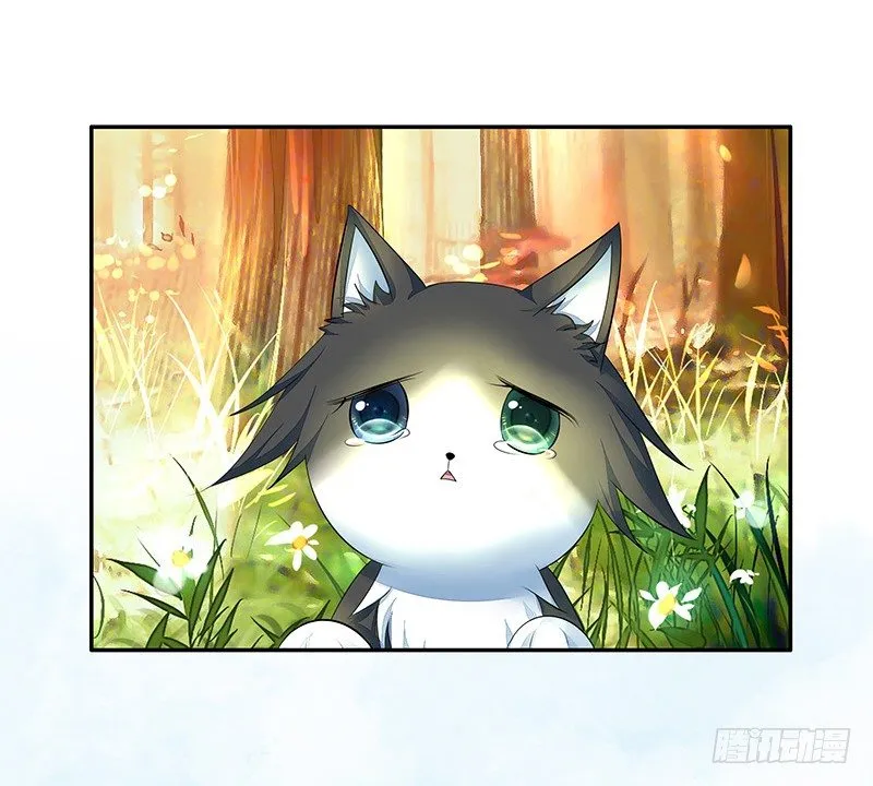 真拿你这只小猫咪没法子 第26页