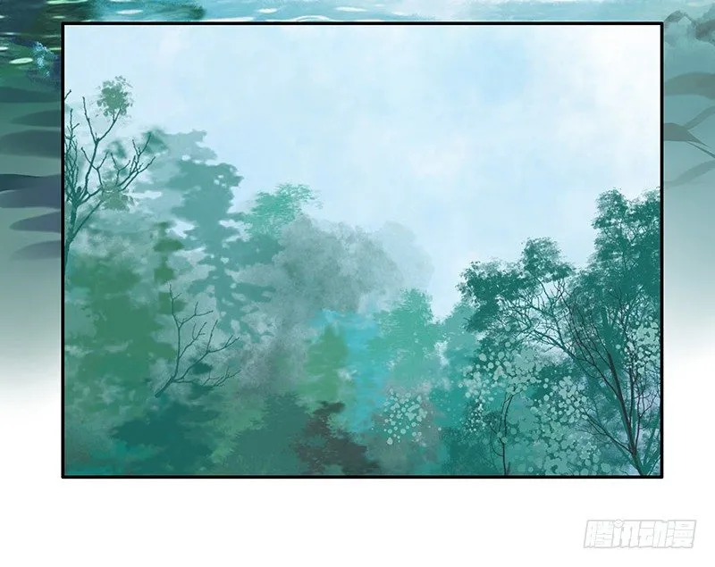 你不说爱我我就喵喵喵 第15页