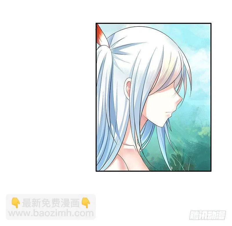 你不说爱我我就喵喵喵 第31页