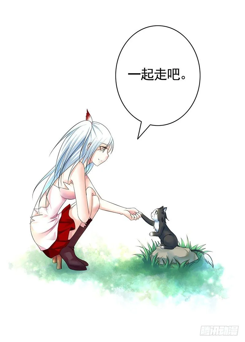 我，女二，打女主！ 第1页
