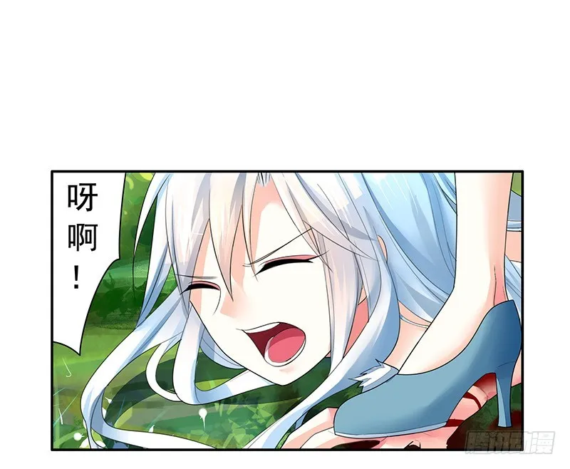 我，女二，打女主！ 第12页