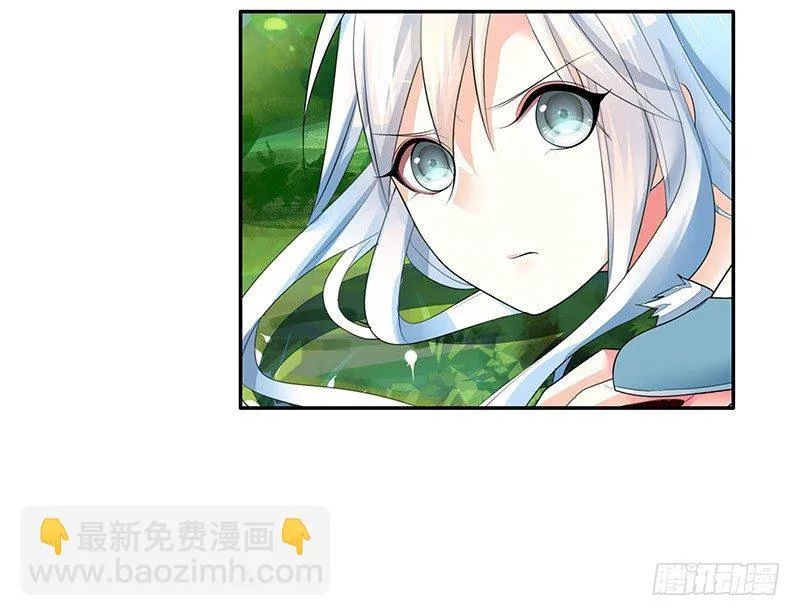 我，女二，打女主！ 第14页
