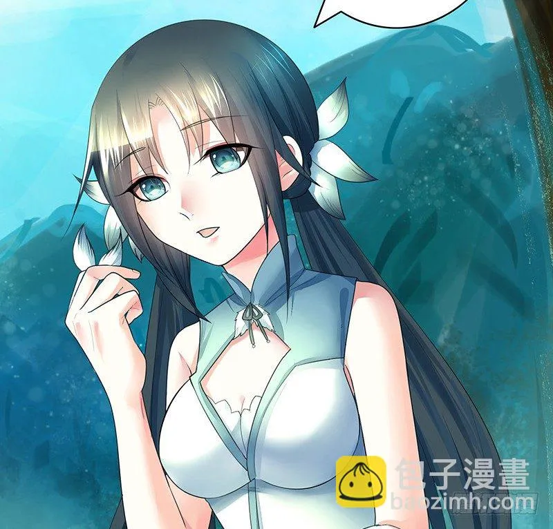 我，女二，打女主！ 第16页