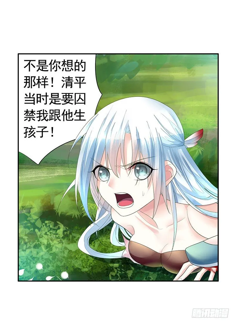 女人你这是在玩猫 第2页