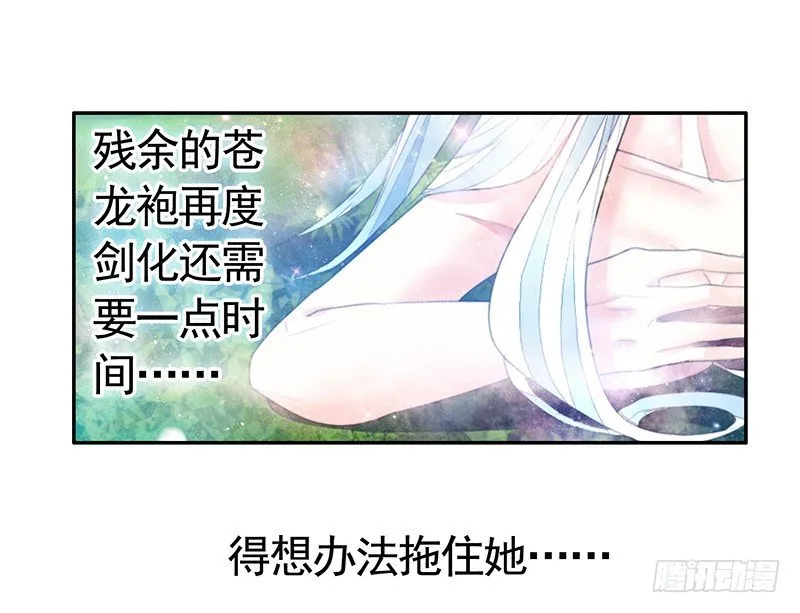 女人你这是在玩猫 第5页