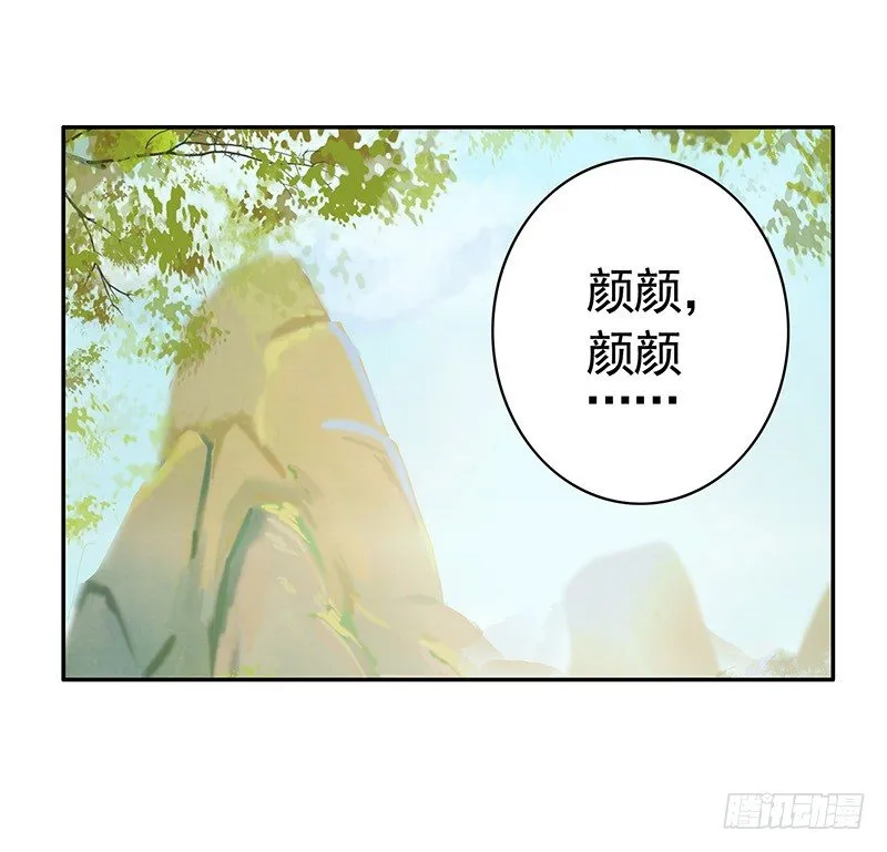 女人你这是在玩猫 第26页