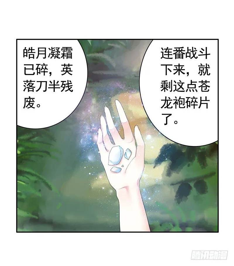欠了猫情是要还的 第7页