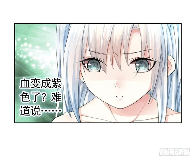 欠了猫情是要还的 第11页