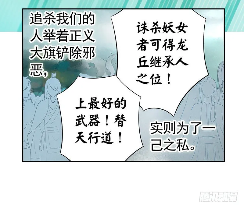 欠了猫情是要还的 第35页