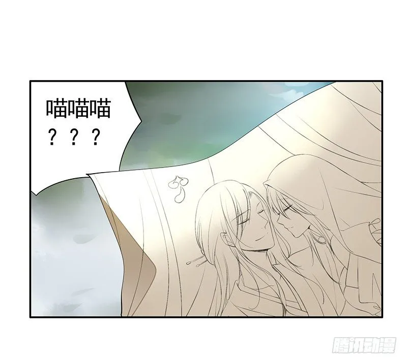 成亲需要两情相悦 第3页