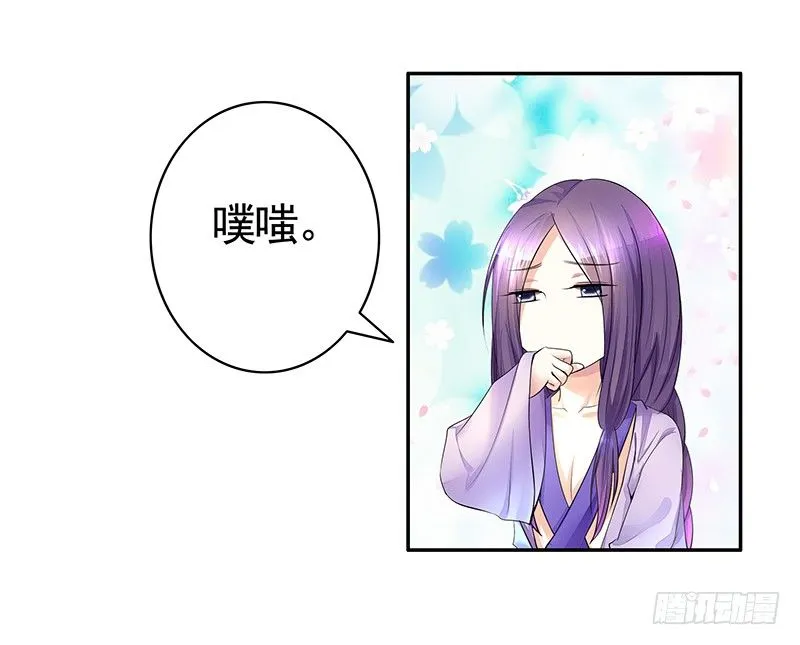 成亲需要两情相悦 第9页