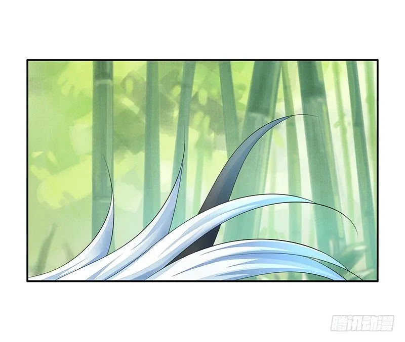 成亲需要两情相悦 第21页