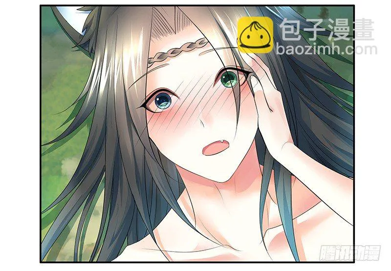 成亲需要两情相悦 第24页